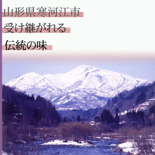 送料無料 メール便 山形名物鯉の甘煮 鯉の甘煮 Buyee Buyee 提供一站式最全面最專業現地yahoo Japan拍賣代bid代拍代購服務