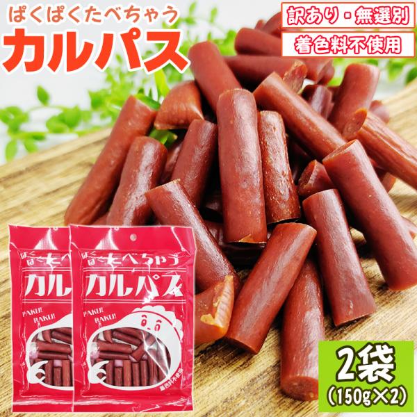 miuranouen_pakucal150-2
