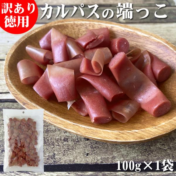 国産の鶏肉を使用しています。酒のつまみやお茶うけにも。おいしさそのままのお値打ち品！●注意事項・当商品はメール便にて発送でポスト投函となります。そのため、代引き支払い不可、配達日時指定不可となりますことをご了承お願いします。