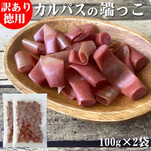 国産の鶏肉を使用しています。酒のつまみやお茶うけにも。おいしさそのままのお値打ち品！●注意事項・当商品はメール便にて発送でポスト投函となります。そのため、代引き支払い不可、配達日時指定不可となりますことをご了承お願いします。