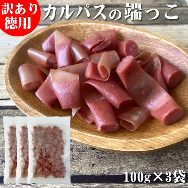 国産の鶏肉を使用しています。酒のつまみやお茶うけにも。おいしさそのままのお値打ち品！●注意事項・当商品はメール便にて発送でポスト投函となります。そのため、代引き支払い不可、配達日時指定不可となりますことをご了承お願いします。