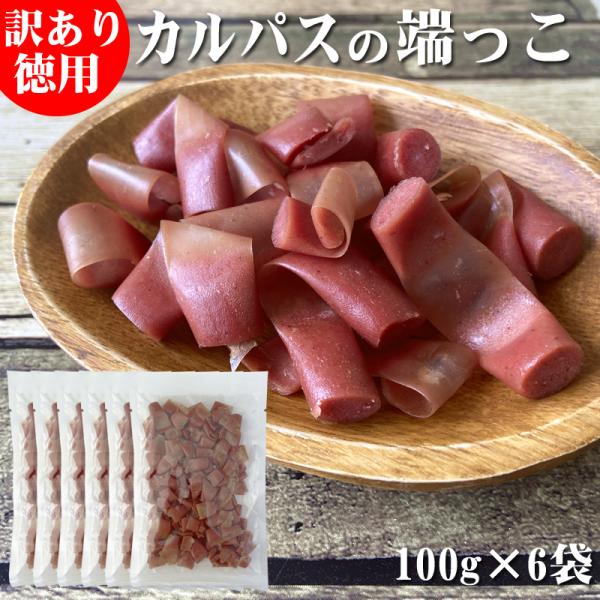 国産の鶏肉を使用しています。酒のつまみやお茶うけにも。おいしさそのままのお値打ち品！●注意事項・当商品はメール便にて発送でポスト投函となります。そのため、代引き支払い不可、配達日時指定不可となりますことをご了承お願いします。