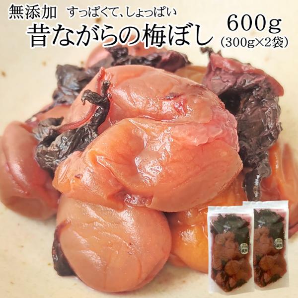 山形県北村山郡大石田町の農事組合法人大石田漬物組合のおばあちゃんが漬けた昔ながらの梅干しです。塩分濃度も約15％と高く、すっぱく・しょっぱい昔ながらの梅干しです。おにぎりやお弁当、焼酎などに入れるのもオススメです。製造の過程でつぶれたり、破...