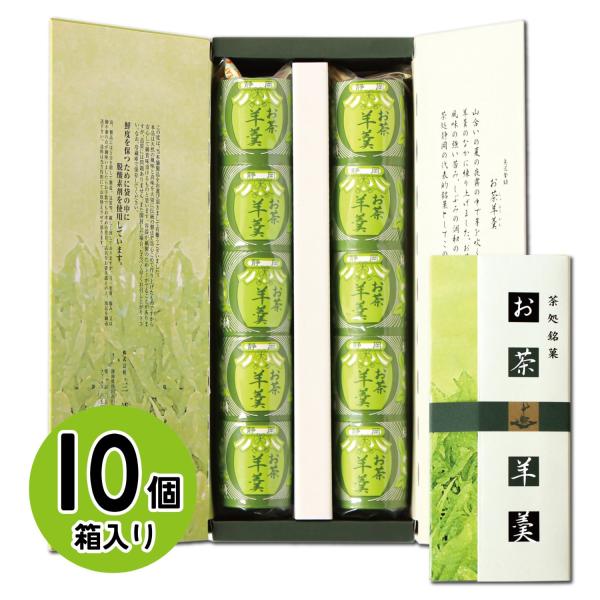 初夏の山合いの夜露、朝露の中で芽吹く茶葉は、昔から天然玉露とよばれていました。そんな川根茶を粉末にし羊羹に練り込みました。底部を押し上げて食べる、食べきりサイズの羊羹です。静岡茶処川根の代表的な銘菓を、ぜひご賞味下さい。【原材料】グラニュー...