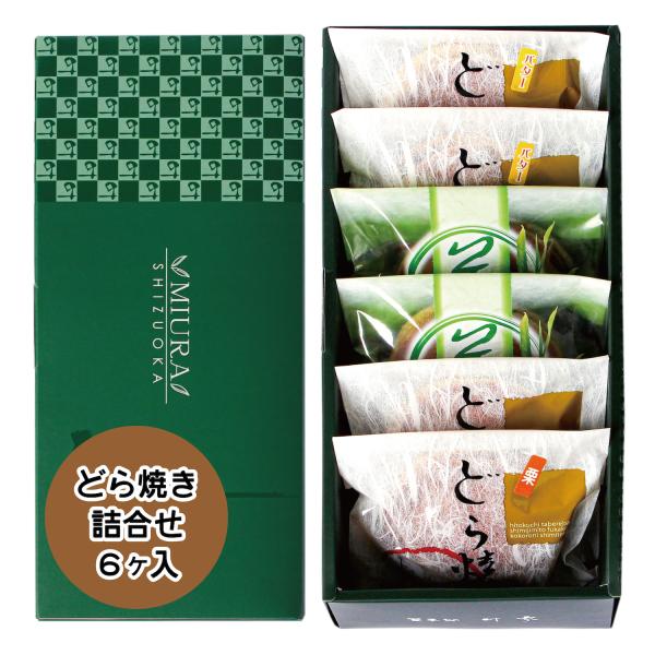 どら焼き はどれも自慢の逸品です。ふんわりしっとり香り豊かな生地は、絶妙なタイミングの焼き加減で１枚１枚丁寧に焼き上げます。あんこは北海道産の良質な小豆を使い「あんこ職人」が真心込めてつくっています。あんこと生地のハーモニー、口の中でいっぱ...