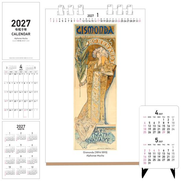 卓上カレンダー 2027 縦型 おしゃれ アート アルフォンス・ミュシャ 名画 解説書付 ミニカレンダー付 (ミュシャ 代表作選 Vol.1)