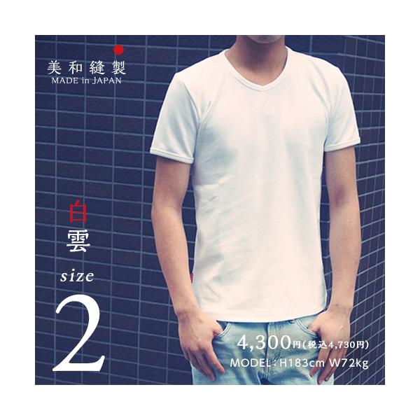 Tシャツ メンズ 日本製 超厚手【美和縫製 サイズ2 無地Tシャツ 白雲（白）】 8.5オンス 透けない tシャツ 綿100% 半袖 8.5oz 厚手 ヘビーウェイト ギフト