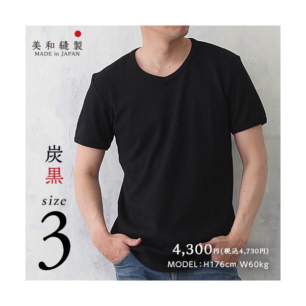 Tシャツ メンズ 日本製 超厚手【美和縫製 サイズ 3 無地Tシャツ 炭黒（黒）】 8.5オンス 透けない tシャツ 綿100% 半袖 8.5oz 厚手 ヘビーウェイト ギフト