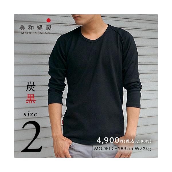 Tシャツ メンズ 無地 日本製 超厚手 8.5オンス 【美和縫製 無地長袖（九分袖）Tシャツ 炭黒（黒）／ 2】透けない tシャツ 綿100% 長袖 8.5oz 厚手