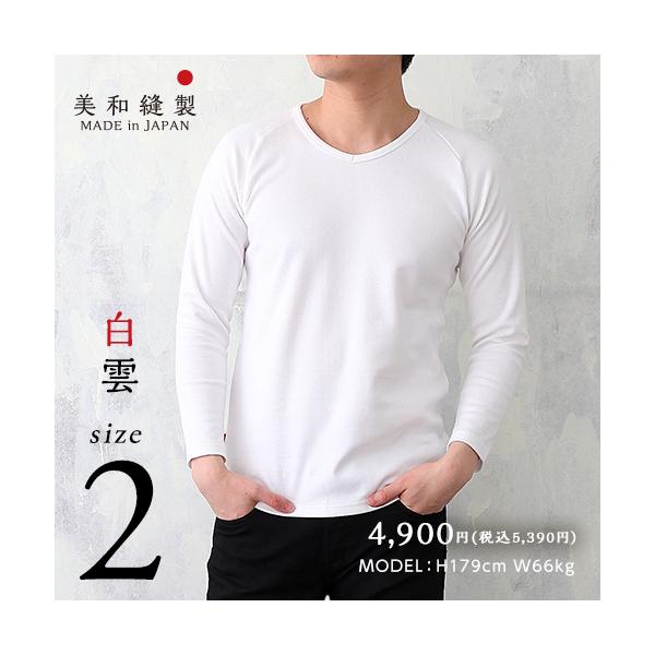 Tシャツ メンズ 無地 日本製 超厚手 8.5オンス 【美和縫製 無地長袖（九分袖）Tシャツ 白雲（白）／ 2】透けない tシャツ 綿100% 長袖 8.5oz 厚手