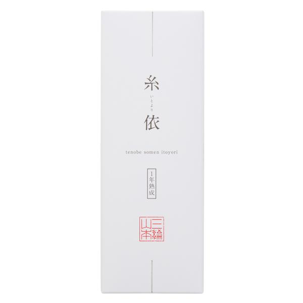 1年以上熟成したコシ・旨味ともにバランスのよいそうめんです。※ご家庭用の為、ギフト対応（のし・包装）不可