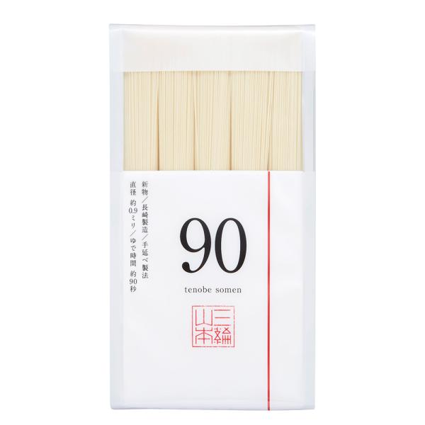 普段使いにちょうどいい、スタンダードな細さのそうめんです。※ご家庭用の為、ギフト対応（のし・包装）不可