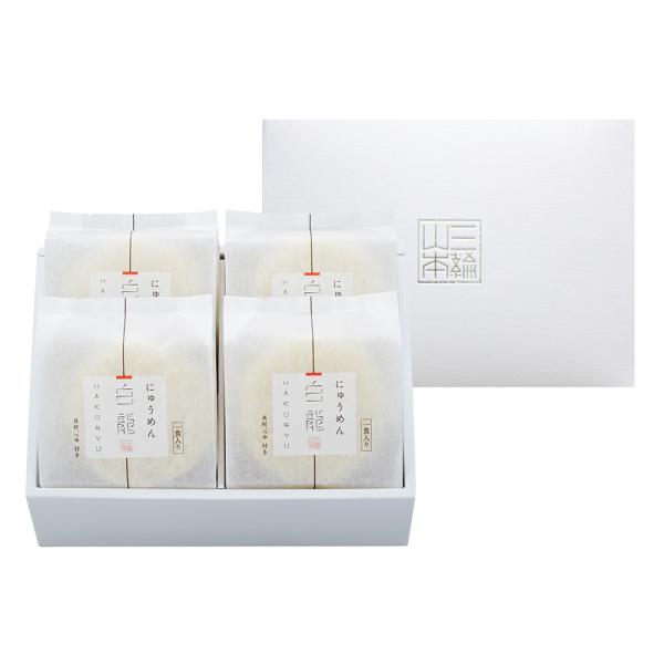 繊細な麺を手軽にお召し上がりいただけるにゅうめんに仕上げました。２種類の焼き麩、えび、ねぎ、柚子が華やかに香る上品なだしのにゅうめんです。※数量限定