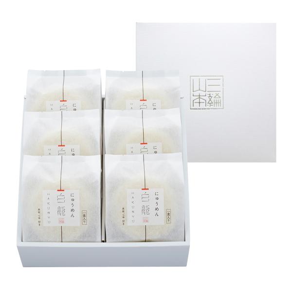 繊細な麺を手軽にお召し上がりいただけるにゅうめんに仕上げました。２種類の焼き麩、えび、ねぎ、柚子が華やかに香る上品なだしのにゅうめんです。※数量限定