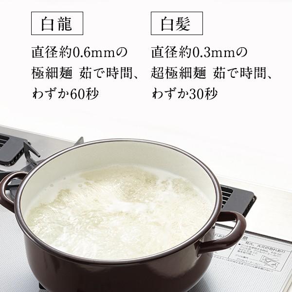 そうめん 素麺 食品 極細手延べそうめんと細さの限界に挑戦した白龍 白髪詰合せ Sh 100s 三輪山本 贈答用 ギフト 内祝い 高級 Buyee Buyee Japanese Proxy Service Buy From Japan Bot Online