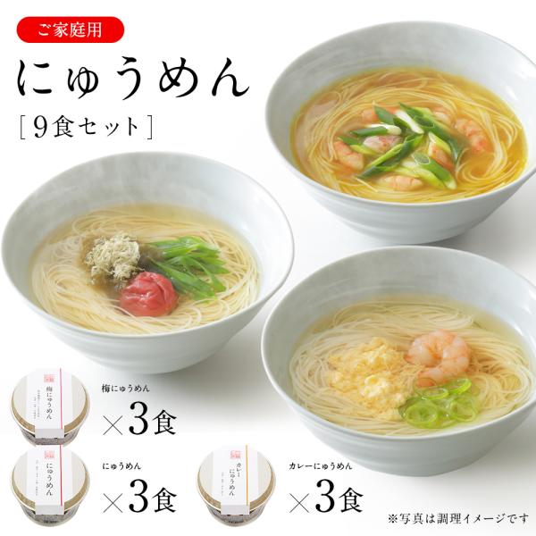 カップ そうめん 麺類 パスタの人気商品 通販 価格比較 価格 Com