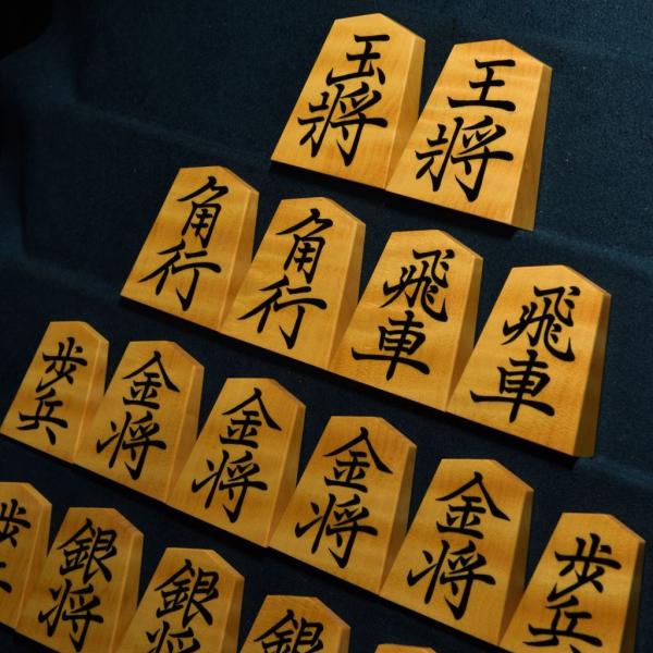 大輪カトレアさん専用--将棋駒 正虎作　巻菱湖書　御蔵ツゲ根杢　盛り上げ　未使用 大輪カトレアさん専用--将棋駒 正虎作 巻菱湖書 御蔵ツゲ根杢 盛り上げ