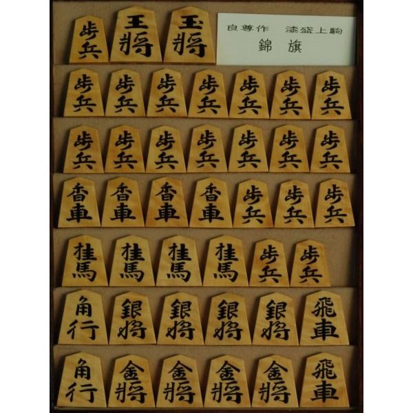 名駒大鑑（熊澤良尊著） 熊澤良尊 駒と歩む 著者自筆識語落款入(熊澤良尊) / 古本、中古本、古