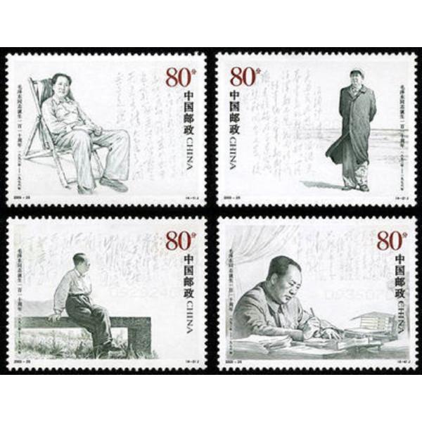 売約5313 外国切手 中国 2003年 毛沢東誕生110周年 凹版4V 売約5313 外国切手 中国 2003年 毛沢東誕生110周年 凹版4V