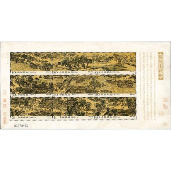 清明上河図　シルク高級掛け軸横タイプ　美品 清明上河図 シルク高級掛け軸横タイプ 美品 Amazon.co.jp: 清明