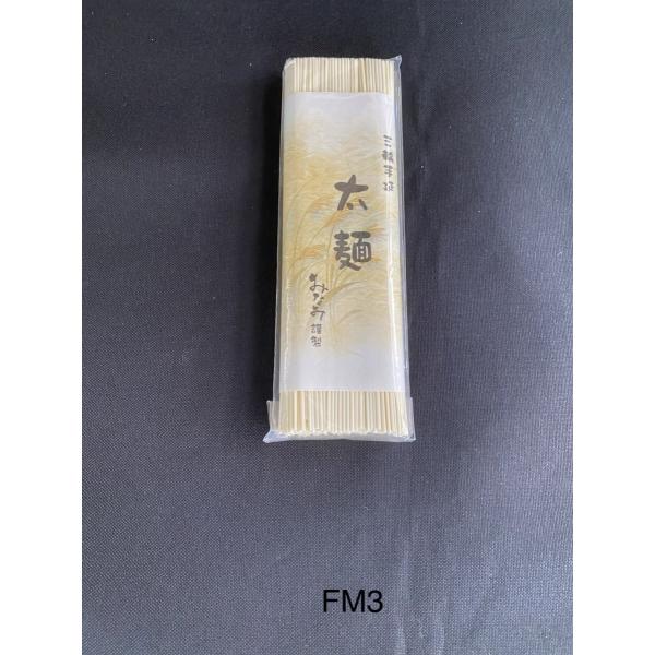 そうめんとうどんの中間の太さで、煮込んでも麺が太くならないのが特徴です。太麺はうどんとしても使えるので、夏の冷たいメニューはもちろん、冬は鍋焼きうどんやすき焼き、更には焼きそばやパスタ料理のように、お好みの調理法で味わって頂ける万能麺です。...