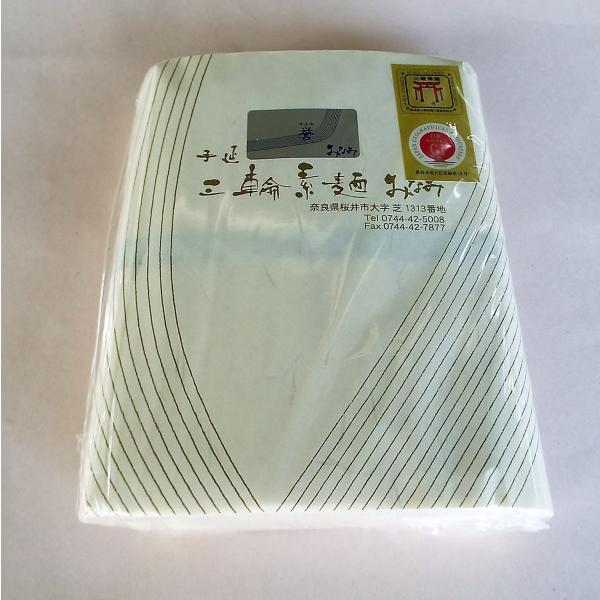 三輪素麺みなみの売れ筋No.1 誉（ほまれ）です。コシの強さの中に、もっちりとした食感（優しさ）をもち、どんな麺料理にも合う頼もしい万能型。価格もお手頃！お子さまから働き盛りの方、そうめん好きの方までお腹いっぱい食べていただきたいです！●内...