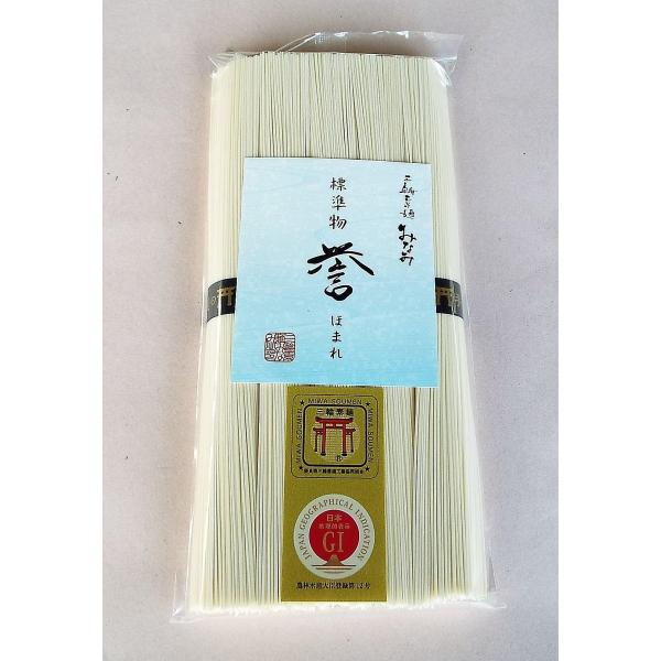 当店売れ筋No.1 誉（ほまれ）。コシの強さの中に、もっちりとした食感（優しさ）をもち、どんな麺料理にも合う頼もしい万能型。他商品と合わせてご一緒にもう一品！●内容量：５束（２５０ｇ）●細さ：標準物●ゆで時間：約１分半〜２分●包装：袋入り●...