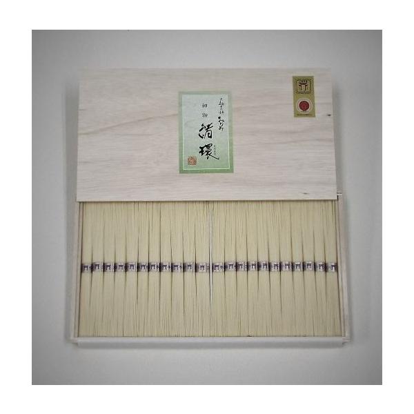 ●細麺「緒環」ゆで時間 約１分太すぎず細すぎずツルツルっとした食感は、どなたにでも好まれ、そうめん嫌いの方でも虜にしてしまう程の魅力をもった逸品です。和食に限らず、フレンチやイタリアンでもお楽しみいただけます。−−−−−−−−−−−−−−−...