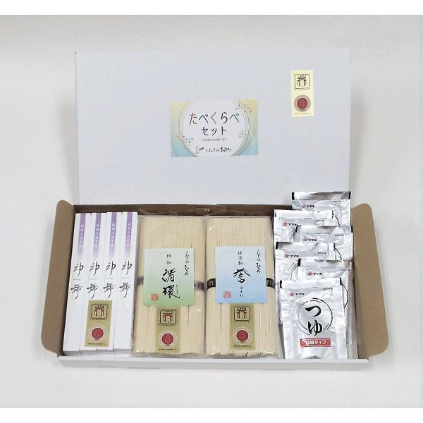 三輪素麺みなみの人気そうめん3種と めんつゆの詰め合わせセットです。●極細麺「神舞」ゆで時間 約３０秒TV番組「ケンミンショー」で紹介された「三輪の神杉」よりもさらに細く仕上げた高級極細素麺です。製造してから１年間熟成させてからの出荷を厳守...