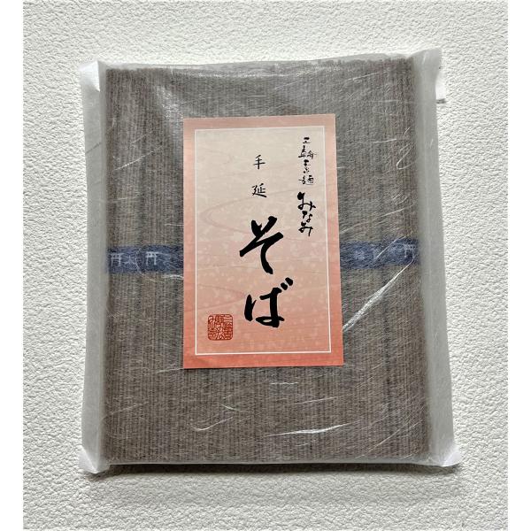 当店がこだわるそば粉とつなぎ粉に素麺で培った手延技術を加えて、シコシコした歯ごたえと適度なコシに仕上げた手延そばです。手打ちとは違った食感をお楽しみ頂ける名品です。他商品とあわせてご一緒にもう一品！●内容量：9束（450g）●ゆで時間：約3...