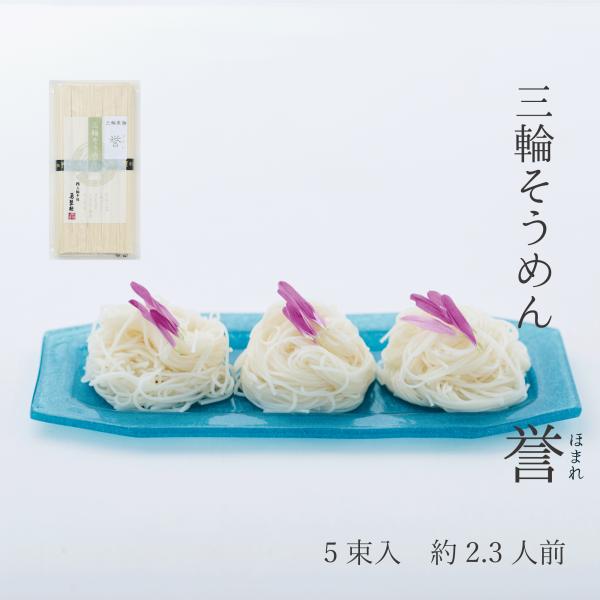 [Release date: April 1, 2023]名称：手延べ干しめん原材料：小麦粉・食塩・食用植物油内容量：250ｇ<50ｇ×5束>保存方法：直射日光を避け、湿度の低いところに保存すること。ゆで時間：約1〜２分