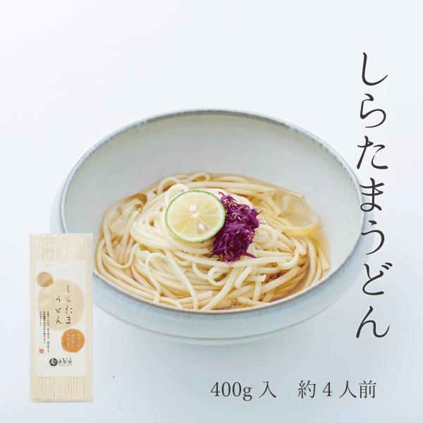 名称：手延べ干しめん原材料：小麦粉・食塩・食用植物油内容量：400g保存方法：直射日光を避け、湿度の低いところに保存すること。ゆで時間：約7〜9分勇製麺オリジナルの手延べうどん。白玉粉を配合し、まるで白玉のようなぷりぷり、モチモチの食感が癖...