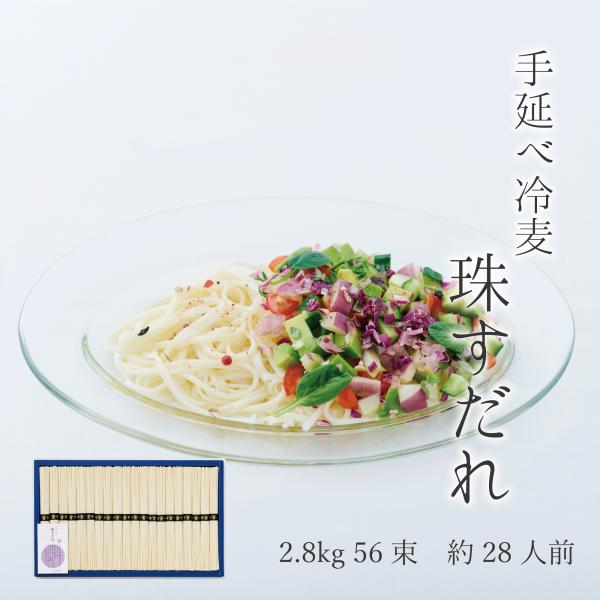 名称：手延べ干しめん原材料：小麦粉・食塩・食用植物油内容量：2800ｇ<50ｇ×56束>保存方法：直射日光を避け、湿度の低いところに保存すること。ゆで時間：約4〜6分