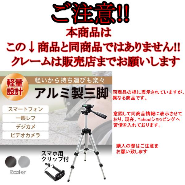 三脚 軽量 カメラ コンパクト スマホホルダー ミニ ビデオ ケース 一眼レフ ビデオカメラ スマホ固定 アルミ テレワーク iphone スタンド 延長 スマホ 脚立 /【Buyee】 三脚 軽量 カメラ コンパクト スマホホルダー ミニ ビデオ ケース 一眼レフ ビデオカメラ スマホ固定 アルミ テレワーク iphone スタンド 延長 スマホ 脚立 /【Buyee】