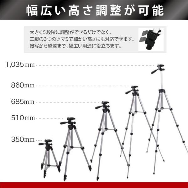 三脚 軽量 カメラ コンパクト スマホホルダー ミニ ビデオ ケース 一眼レフ ビデオカメラ スマホ固定 アルミ テレワーク iphone スタンド 延長 スマホ 脚立 /【Buyee】 三脚 軽量 カメラ コンパクト スマホホルダー ミニ ビデオ ケース 一眼レフ ビデオカメラ スマホ固定 アルミ テレワーク iphone スタンド 延長 スマホ 脚立 /【Buyee】