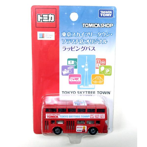 mix-box_hby-tmc-0001a