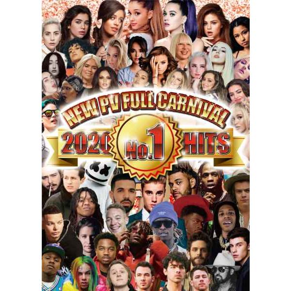 これ1枚で流行の全てがわかりますよっ ギガランキングｊｐ