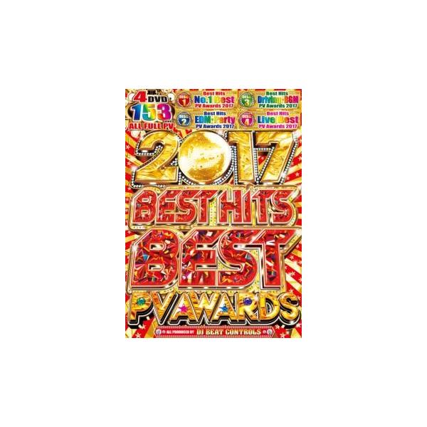 ブルーノ マーズ 他 フルムービー ライブ映像 洋楽dvd Mixdvd 17 Best Hits Best Pv Awards Dj Beat Controls M便 6 12 Buyee Buyee Japanese Proxy Service Buy From Japan Bot Online