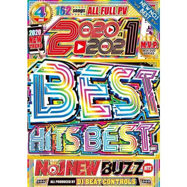 4枚組 21 最新 ベスト 満足度max 爆売れシリーズ 洋楽dvd Mixdvd 21 Best Hits Best Dj Beat Controls M便 6 12 Buyee Servicio De Proxy Japones Buyee Compra En Japon