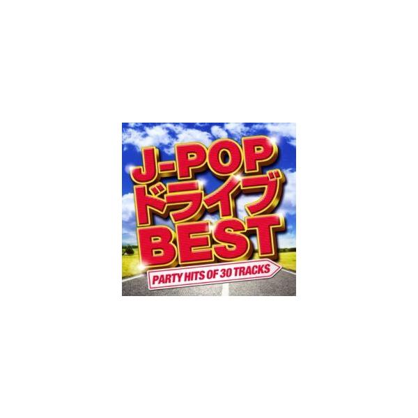邦楽 カバー カフェ ショップbgm Cd J Pop ドライブ Best V A M便 2 12 Buyee Buyee Japanese Proxy Service Buy From Japan Bot Online