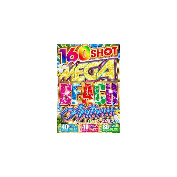 圧倒的人気 No 1夏ベスト 洋楽 Dvd Mega Beach Anthem The Cr3ators R B Edm ビーチ サマーベスト ピットブル ブルーノマーズ Buyee Buyee Japanese Proxy Service Buy From Japan Bot Online
