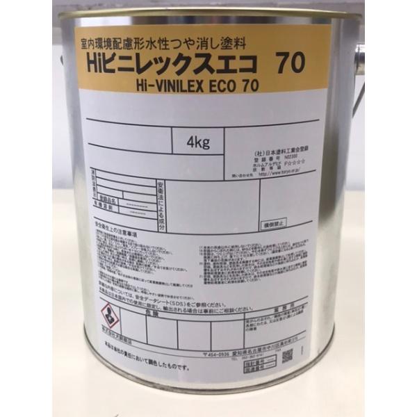 ニッペ Hiビニレックスエコ70 艶消し ND色 4kg 自社調色品
