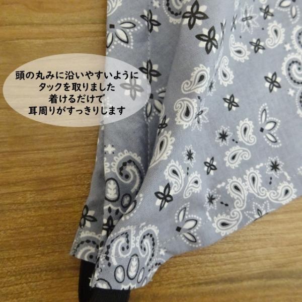 三角巾 ゴム 子供 バンダナ柄 子供用三角巾 子ども用三角巾 子ども ゴム付き メール便 Buyee Buyee Japanese Proxy Service Buy From Japan Bot Online