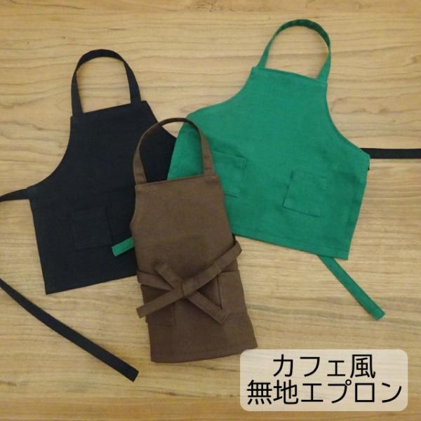 お人形モチーフ エプロン mixjam-store_51769