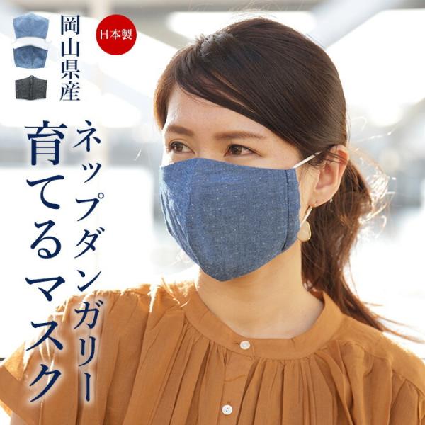 mixmotion_mask17