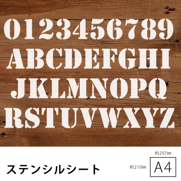 ステンシルプレート みんな探してる人気モノ ステンシルプレート