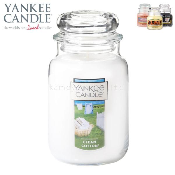 ヤンキーキャンドル 直送商品 Yankee Candle 正規販売店 キャンドル クリーンコットン K Ycジャーl