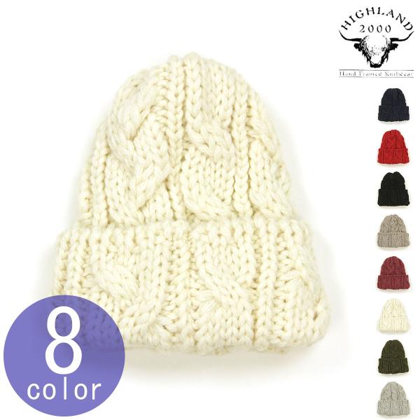 ハイランド2000 ニットキャップ メンズ 正規品 HIGHLAND2000 ウール 帽子 ニット帽 ボブキャップ ORIGINAL CHUNKY 016 KNIT BOBCAP BRITSHWOOLL REGULAR
