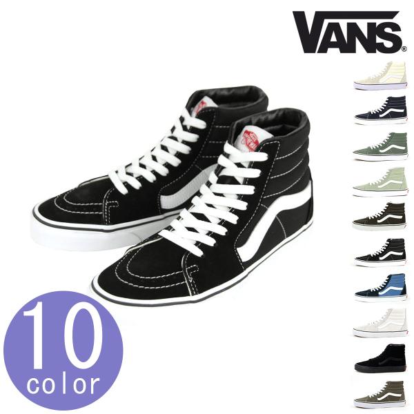 【ボーナスストア ポイント5倍 9/17 0:00〜9/17 23:59】 バンズ スニーカー メンズ レディース 正規販売店 VANS スケートハイ シューズ 靴 VANS SK8-HI0
