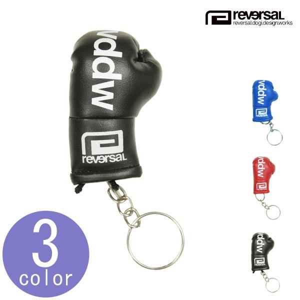リバーサル キーホルダー メンズ レディース 正規販売店 REVERSAL キーホルダー アクセサリー rvddw GLOVE KEYHOLDER rv21ss711